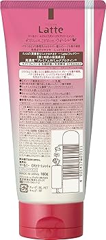トリートメント 3Kidz Mama ママ&キッズ オリゴトリートメントミルク HS 300ml ベビー 親子